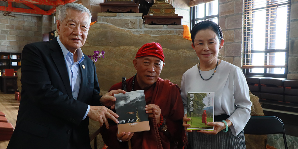 When Science Meets Faith to Foster Consensus: Dr. Henry Lee Calls on Master Hsin Tao of Ling Jiou Mountain Buddhist Society