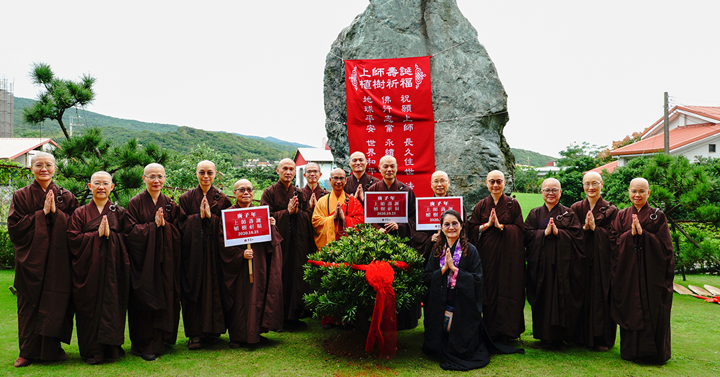 Let There Be in Life Blossoms of Wisdom - Remarks by Dharma Master Hsin Tao on His Birthday