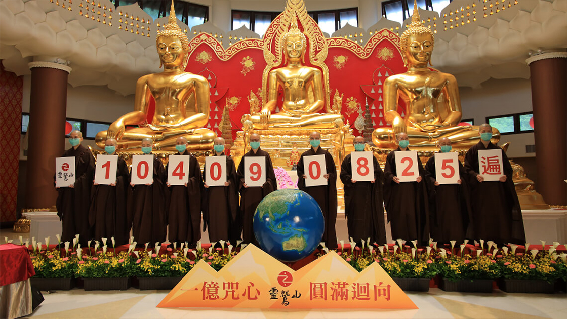 LJM marks Earth Day 2020 by dedicating the merit of chanting
