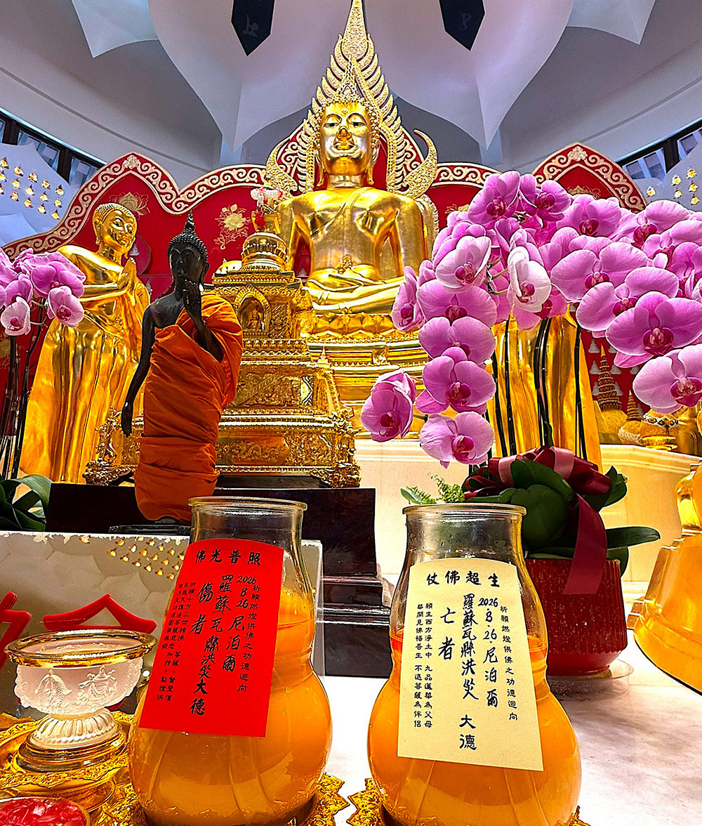 靈鷲山為尼泊爾洪災祈福