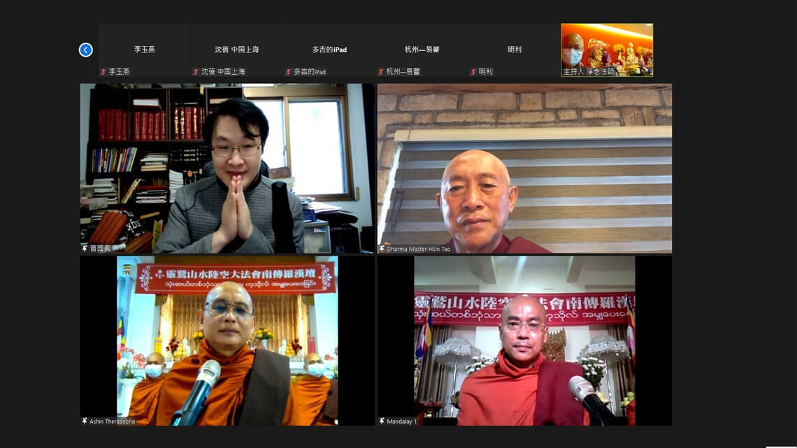 Lectures by Sayadaws at LJM Water-Land Dharma Assembly 2021 Guide Followers with Mindfulness on Their Journey of Dharma Practice