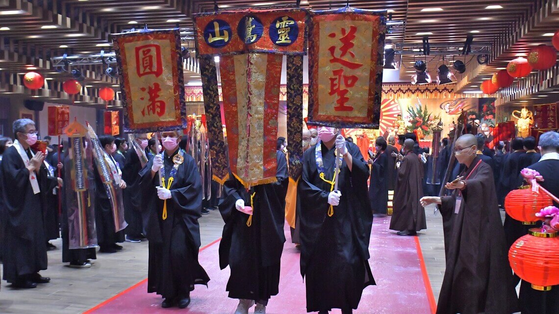Global LJM followers promise a reunion on the 2023 Water-Land Dharma Assembly