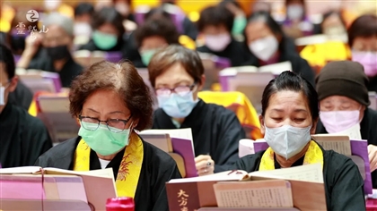我們需要什麼樣的學習 - 2024華嚴法會