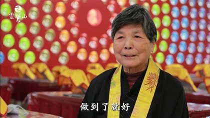 心的富貴人生 葉金鳳