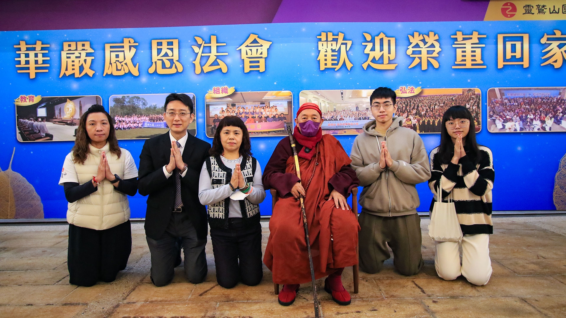 天主教徒王偉傑籌建佛堂 供奉《華嚴經》 攜手靈鷲山提升緬甸醫療量能