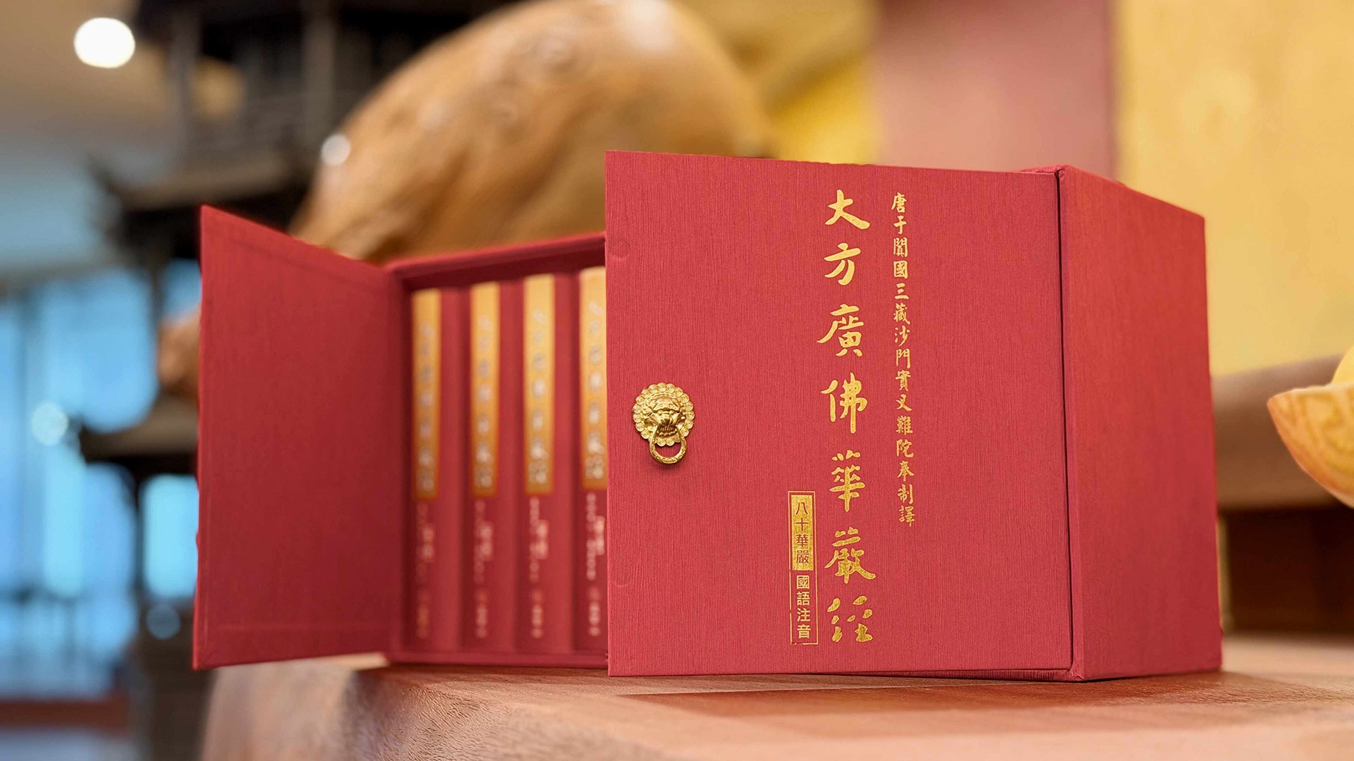 一人一卷共讀華嚴 全球靈鷲人成就216部《華嚴經》