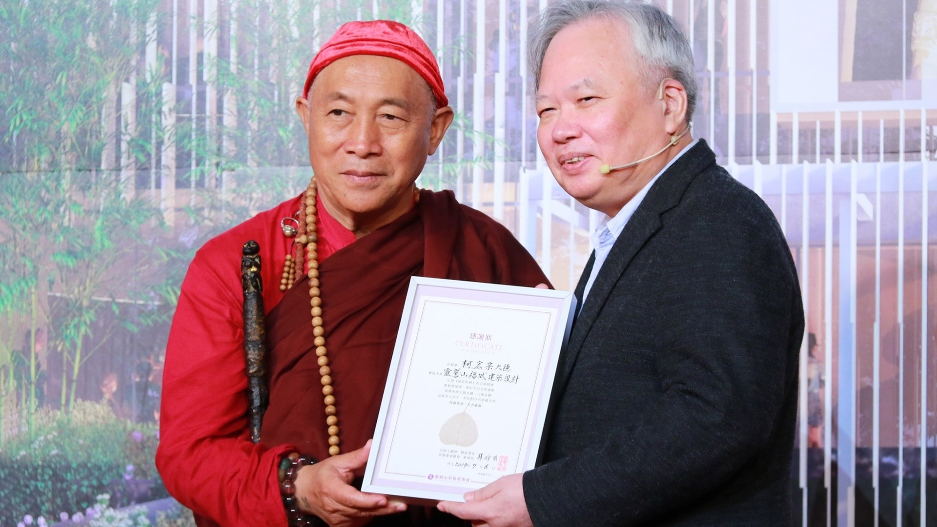 靈鷲山「福城」建築師柯宏宗 以華嚴願力實踐共生寶地