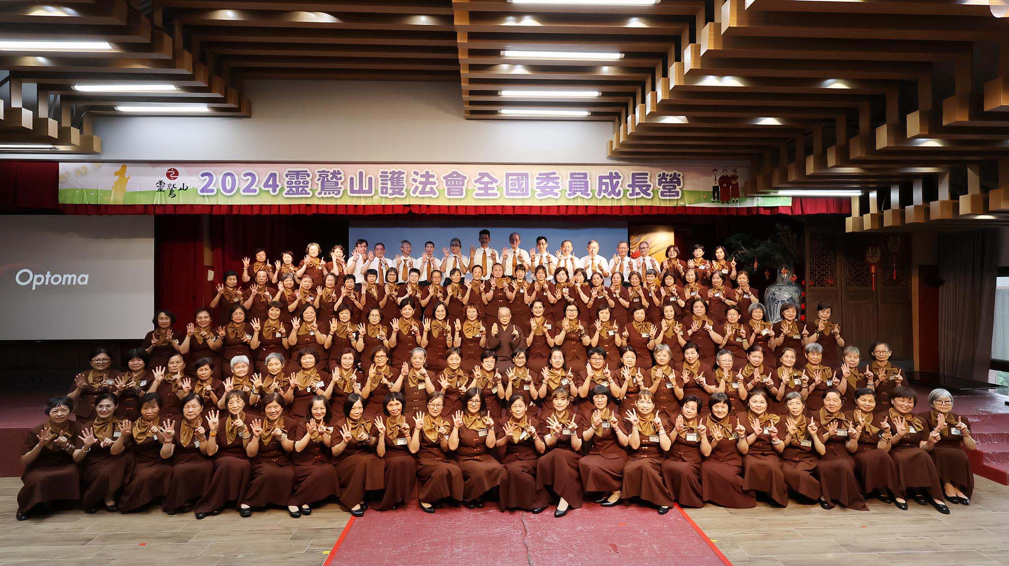 2024全國委員成長營 001
