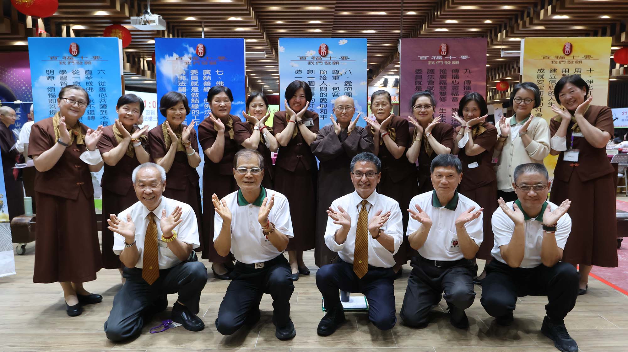 2024靈鷲山護法幹部夏季成長營