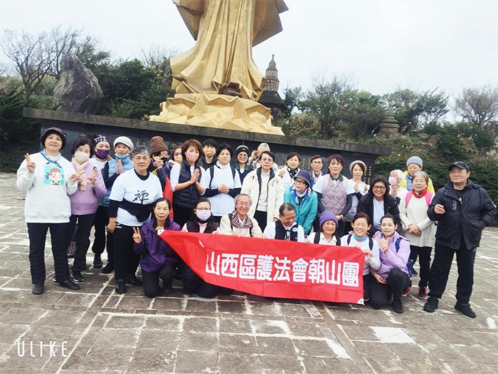 2025元旦靈鷲山西區護法會朝山分享「身心淨化探索之旅」