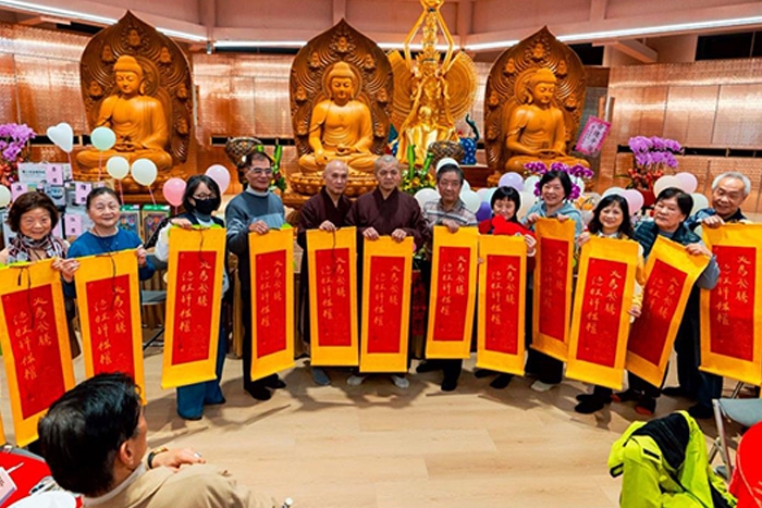 2025護法會 區會歲末聯誼