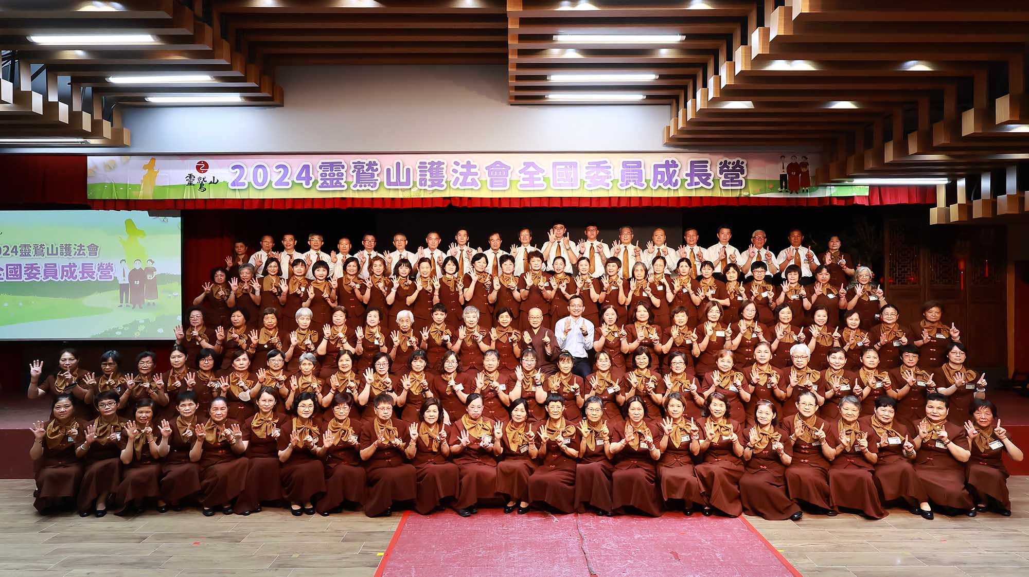 2024全國委員成長營 002cover