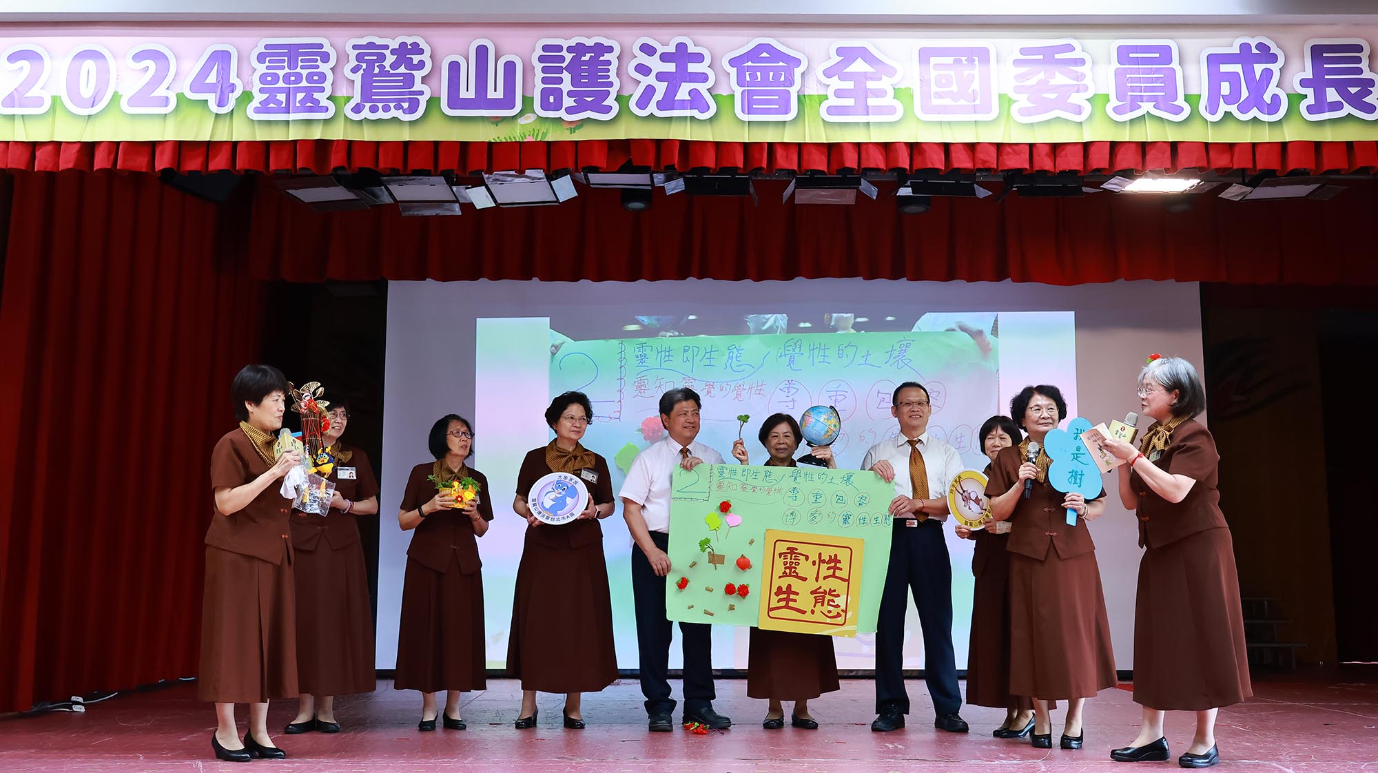 2024全國委員成長營 004
