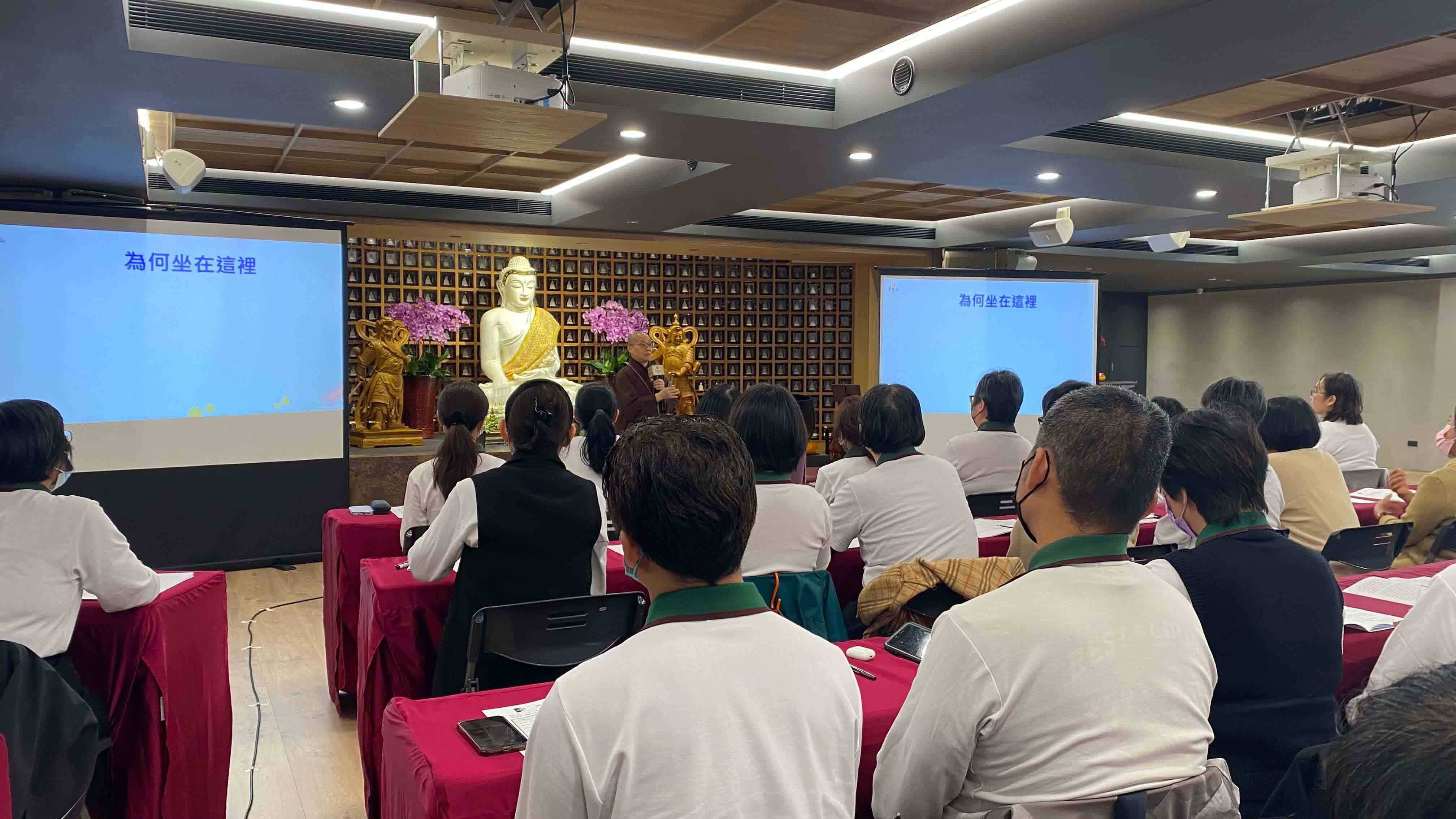 志工教育培訓課程