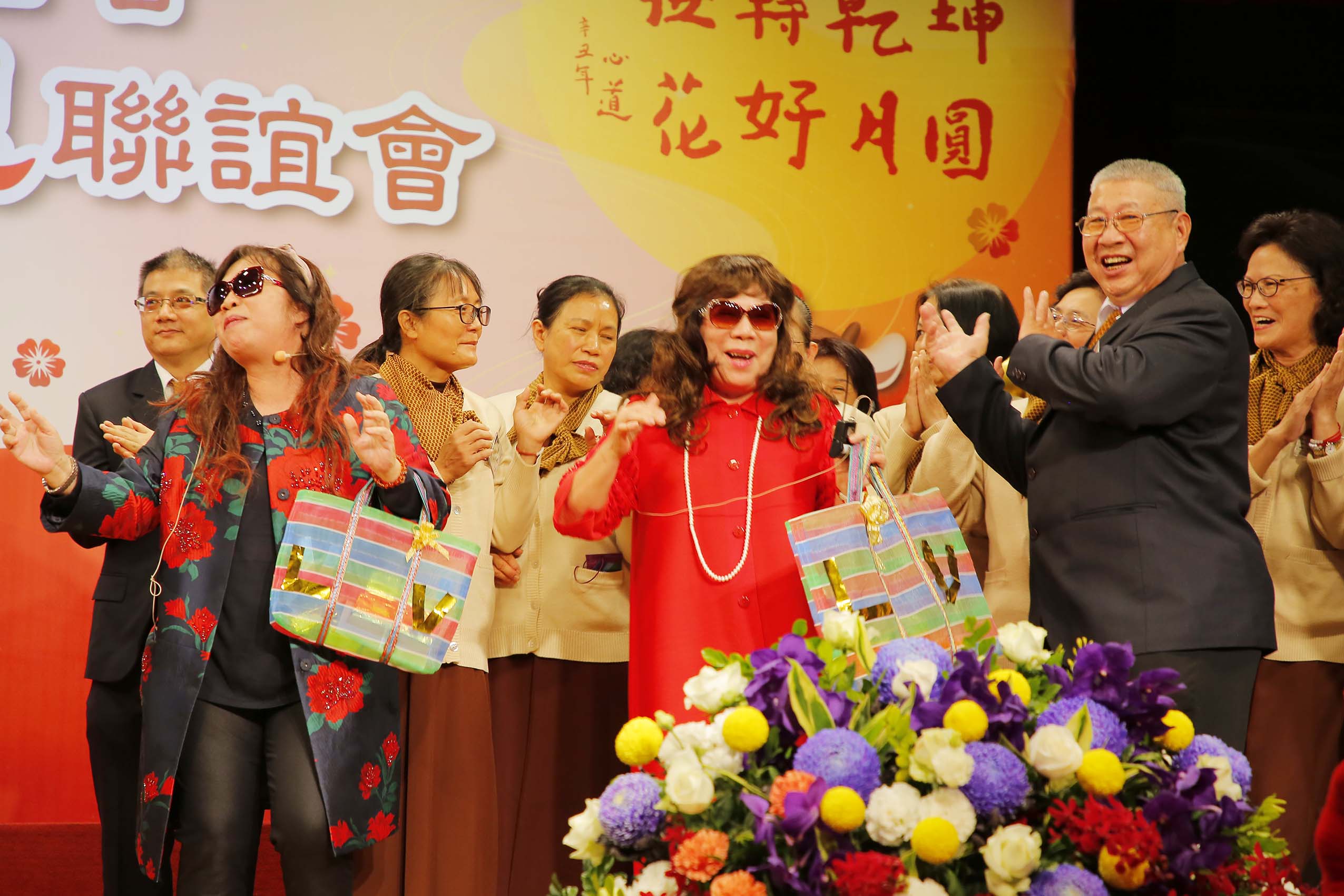 嘉南A區護法委員的話劇表演「扭轉乾坤.花好月圓」