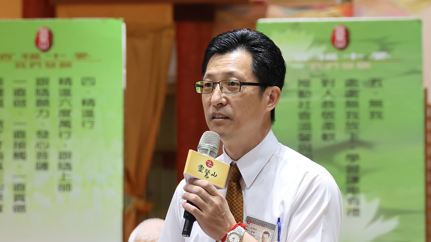 靈鷲山國際護法總會幹部秋季成長營 護法總會幹部秋季成長營
