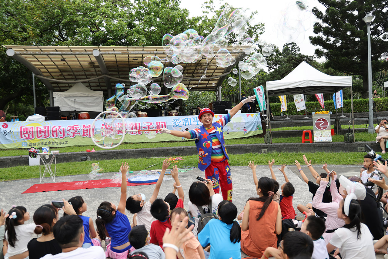 灵鹫山台北讲堂、灵鹫山护法会台北市A区「慢食 静好 爱地球亲子野餐趴」