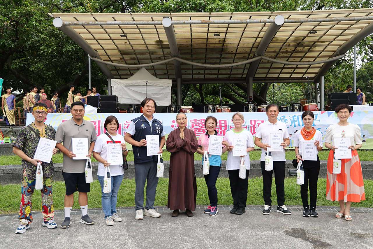 台北市副市长林奕华感谢灵鹫山长期推动环保及宁静活动，并举办有意义的亲子活动，鼓励小朋友从自身做起、携带环保杯、购物袋，一起爱护地球妈妈，肯定和平是重要的生活道理，要在日常中好好学习。