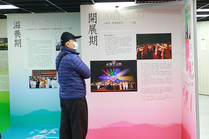 護法會四期,鐵桶期、萌芽期、滋養期、開展期