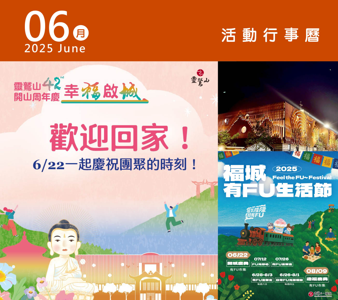 202505calendar