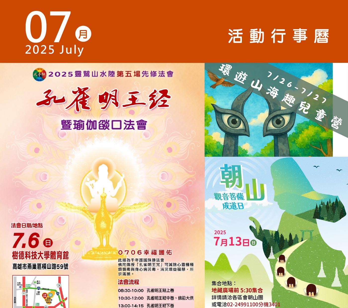 calendar