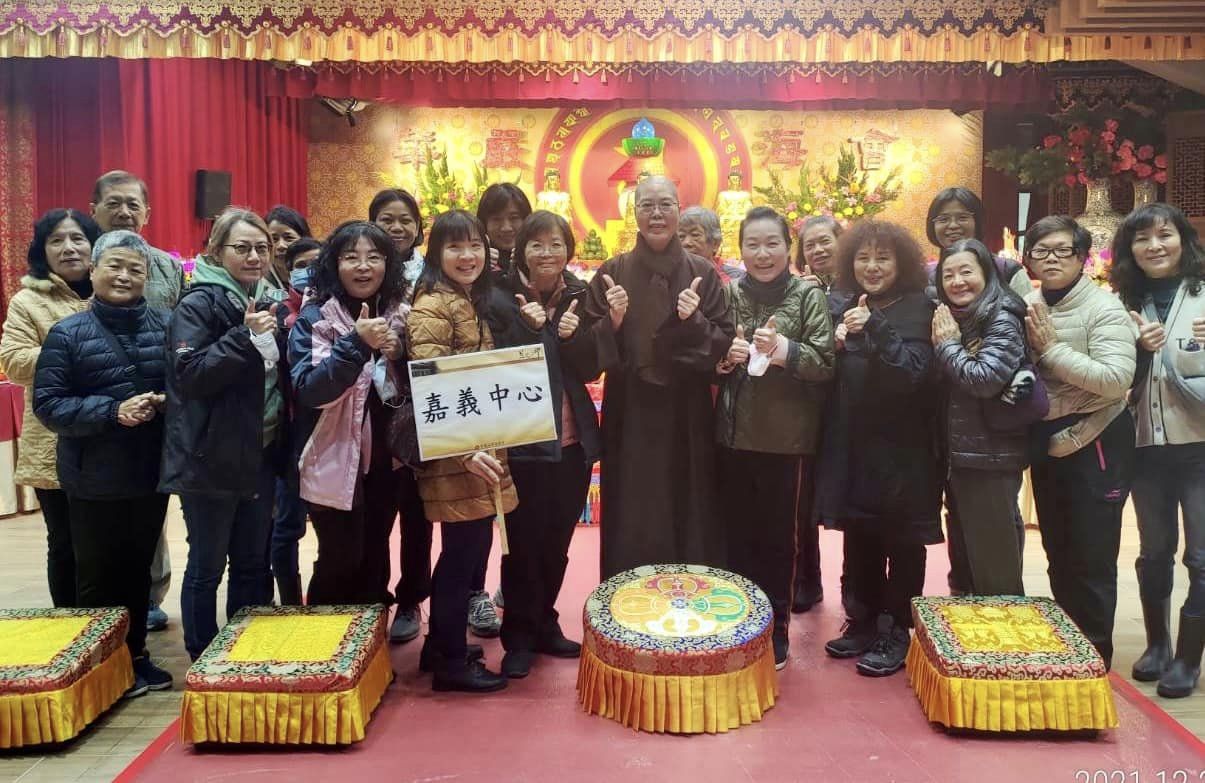 嘉義中心執事寶曜法師與護法善信 嘉義中心執事寶曜法師與護法善信