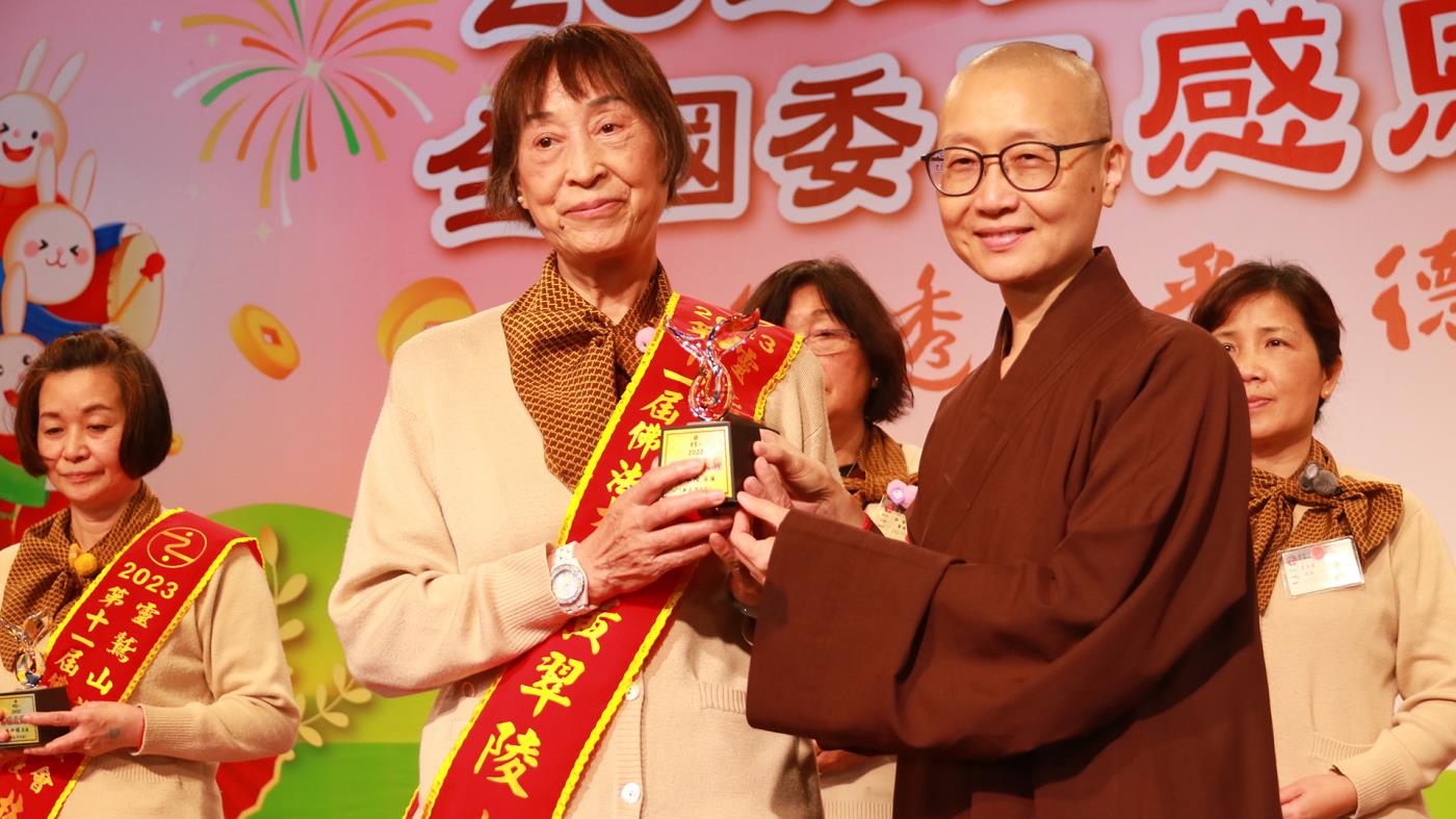佛法大使 黃翠陵 師姐 佛法大使