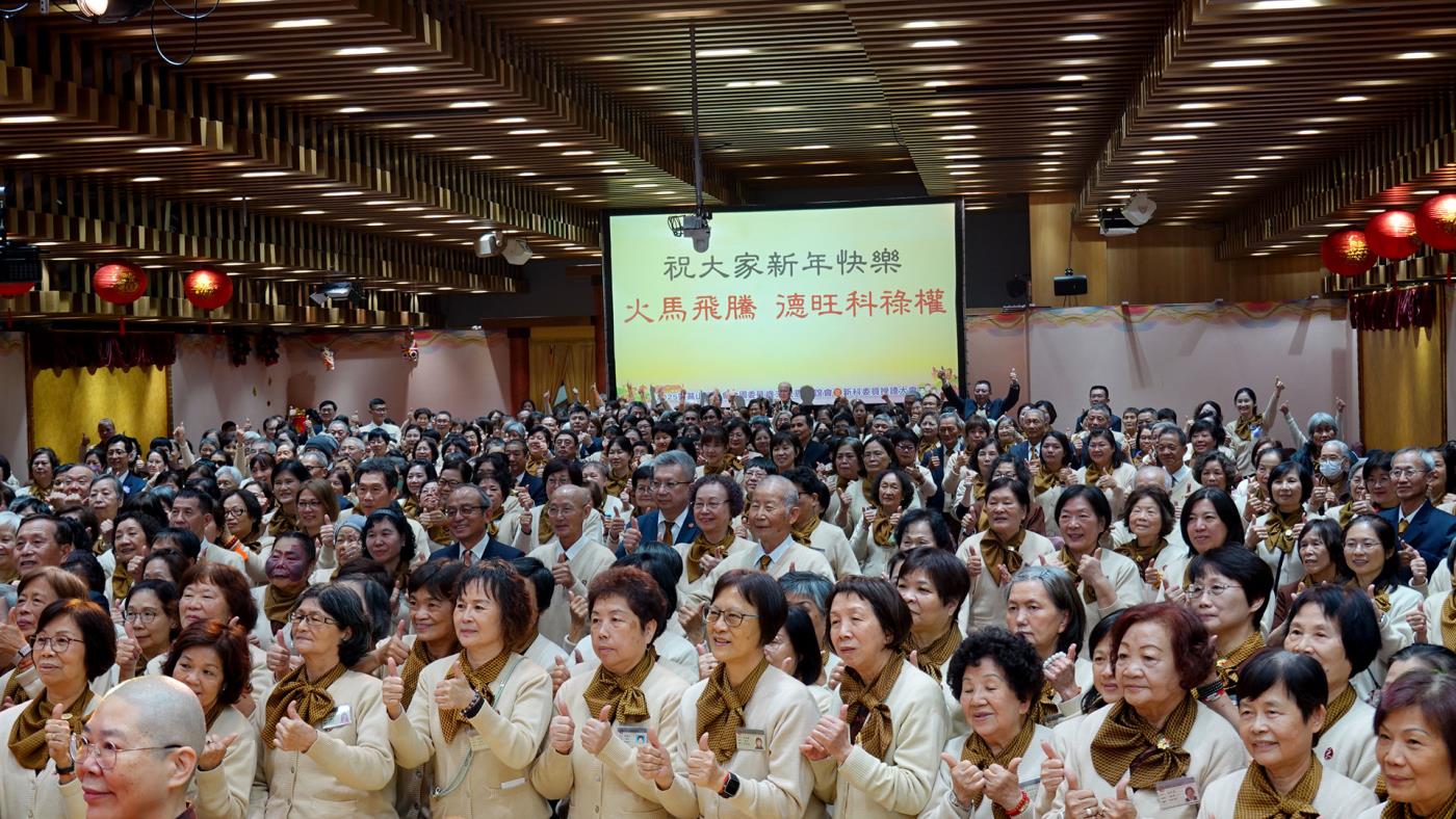 護法會全國委員歳末感恩聯誼會 護法會全國委員歳末感恩聯誼會
