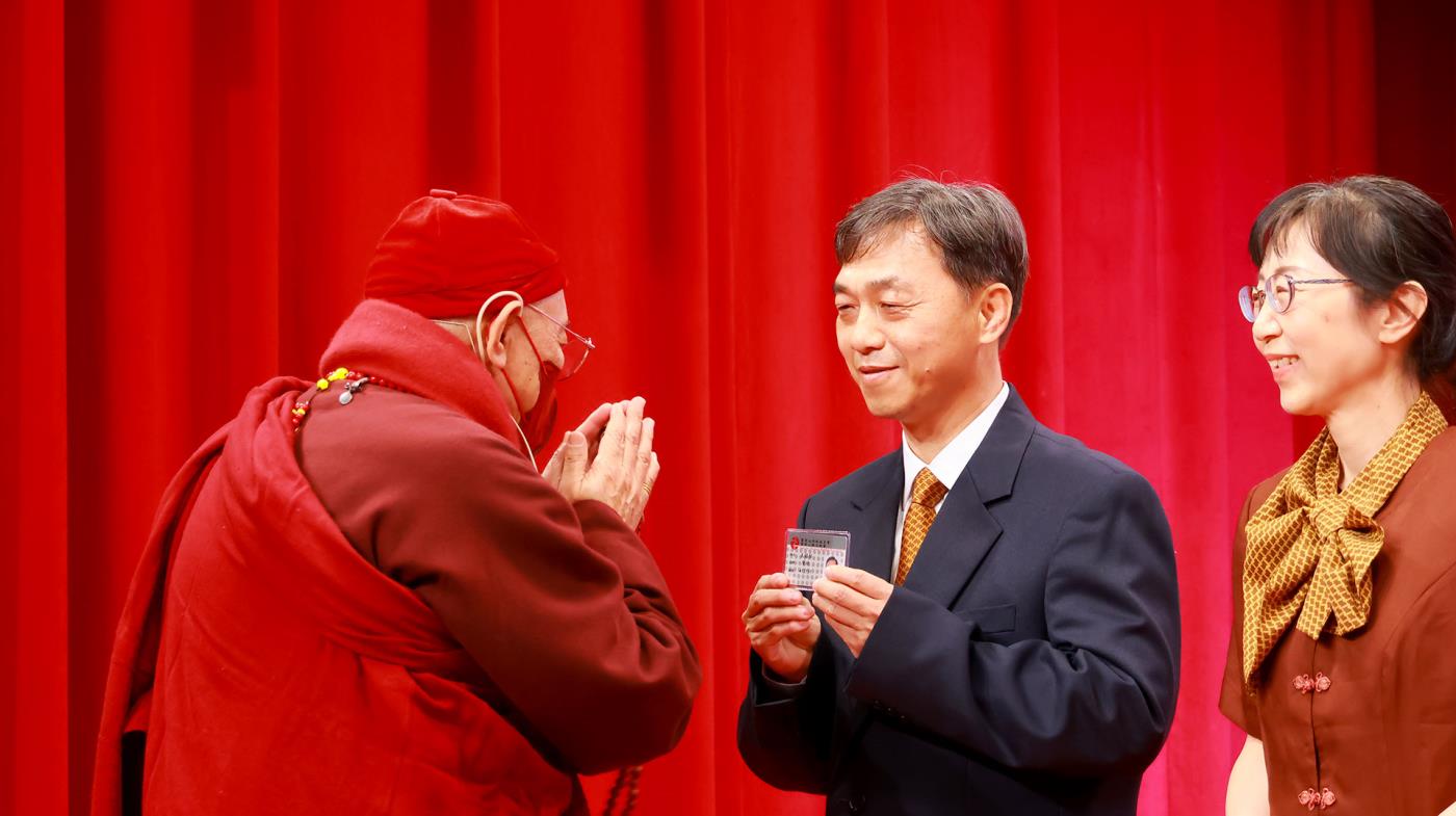 護法會全國委員歳末感恩聯誼會 護法會全國委員歳末感恩聯誼會