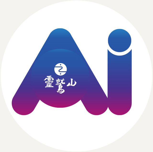 AI智能小幫手
