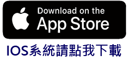 「妙心摩尼寶」APP IOS