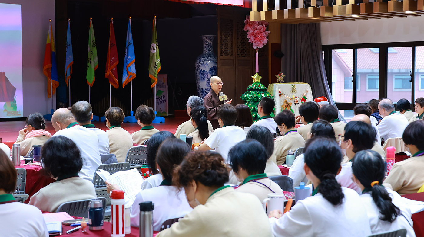 2025護法會冬季營