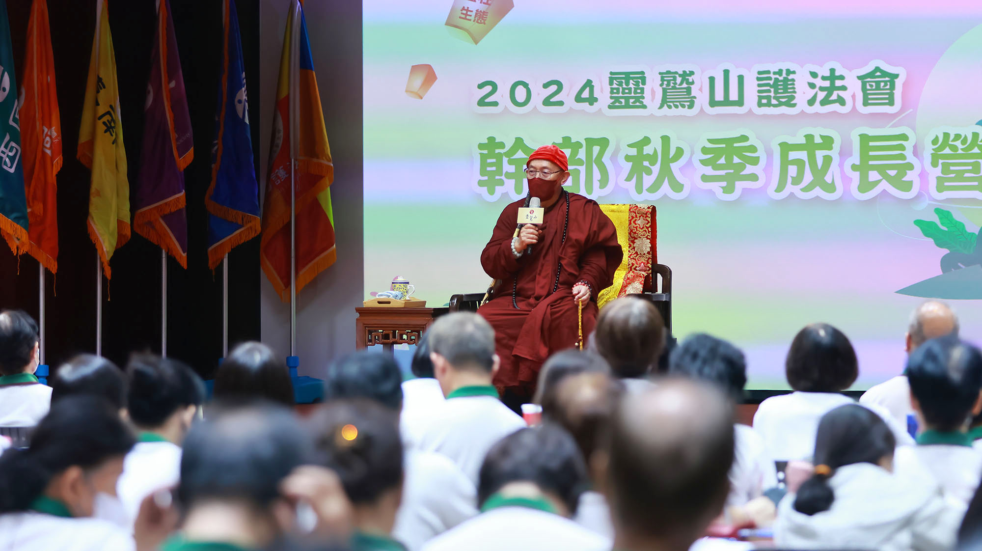 護法會幹部秋季成長營 003