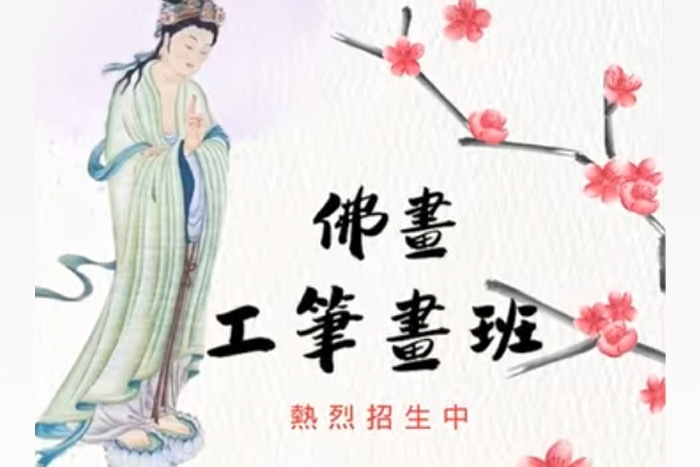 以畫筆連結心靈與藝術的旅程 | 高屏講堂