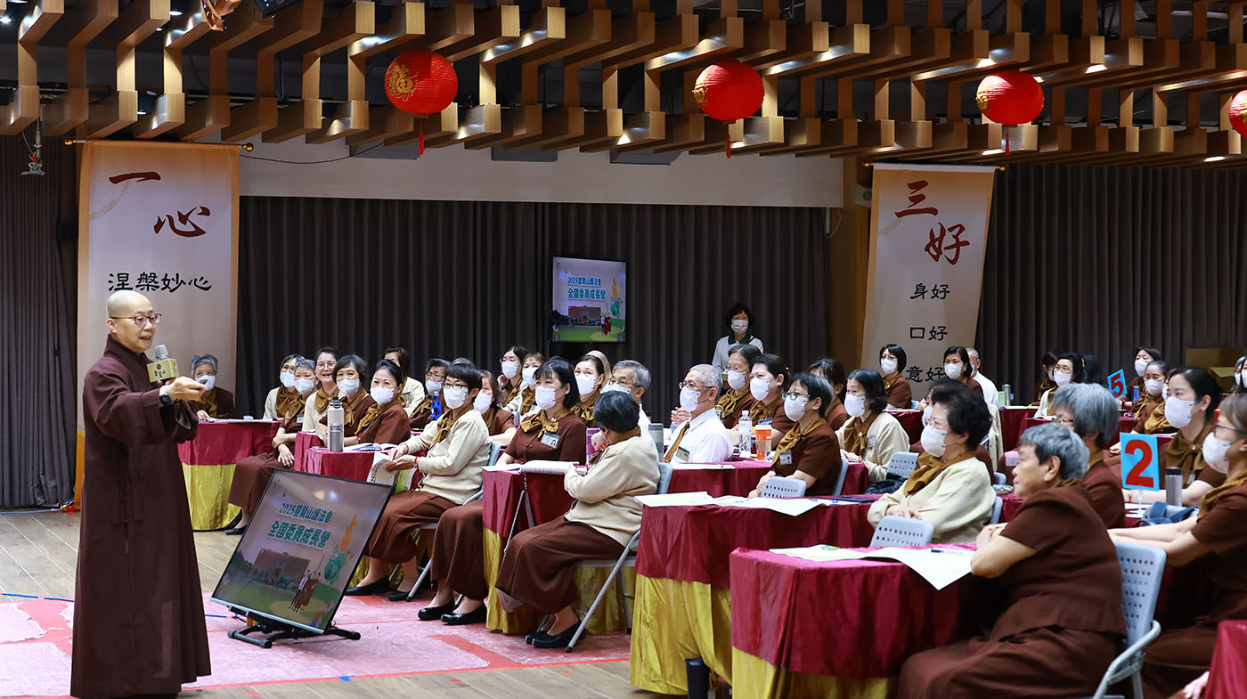 全國委員成長營2025 全國委員成長營2025