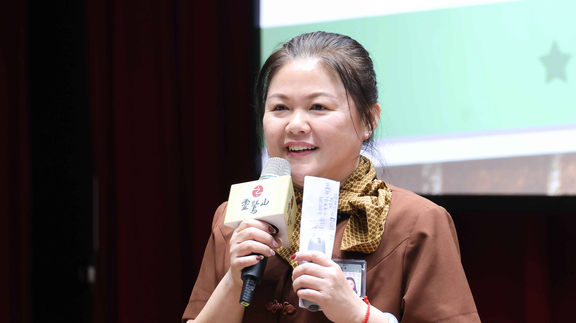 2025護法會幹部秋季成長營 2025護法會幹部秋季營