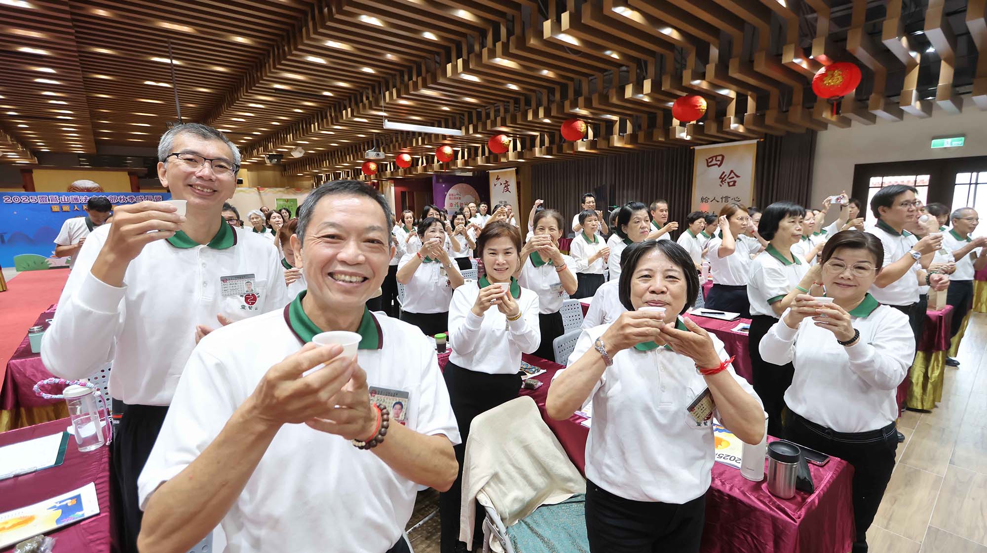 2025護法會幹部秋季成長營 2025護法會幹部秋季營