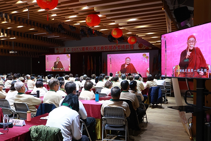 2025靈鷲山護法會幹部春季成長營