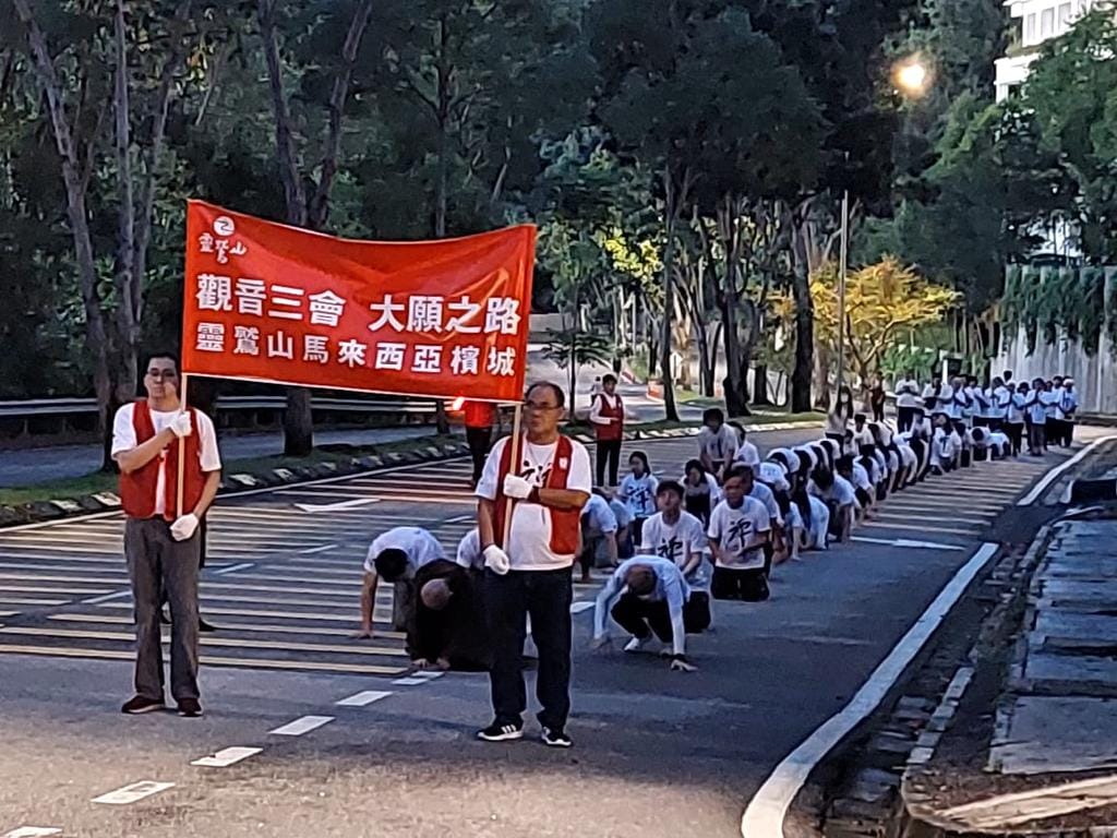 檳城國際禪修中心的朝聖之路