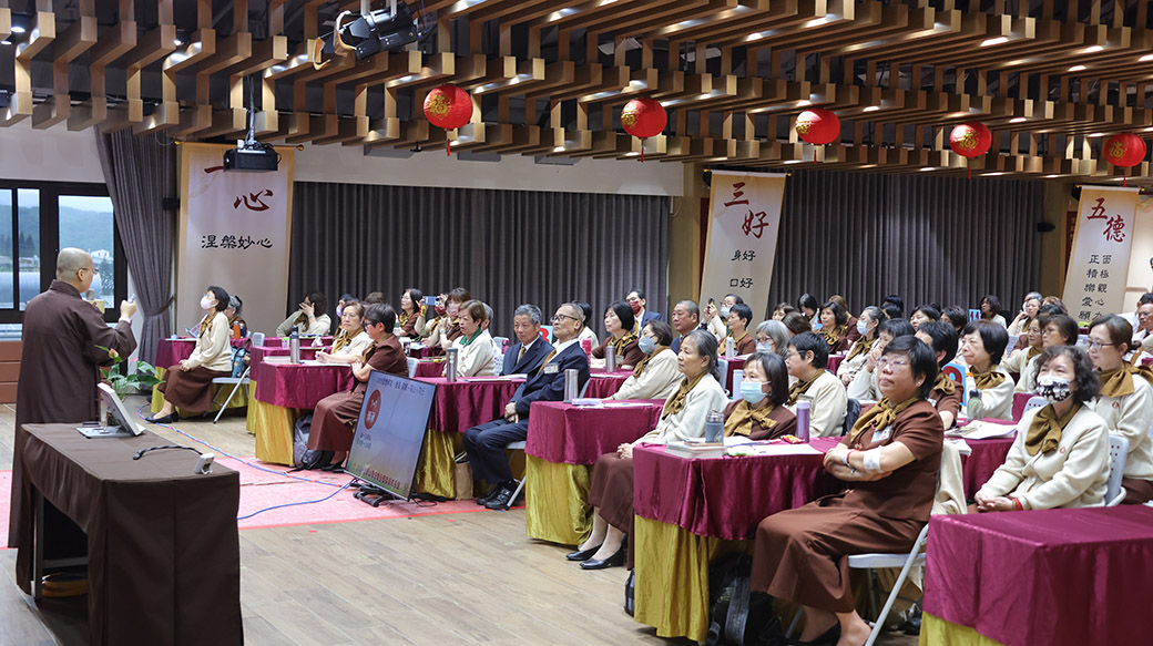2026護法會全國委員成長營 靈鷲山護法會全國委員成長營
