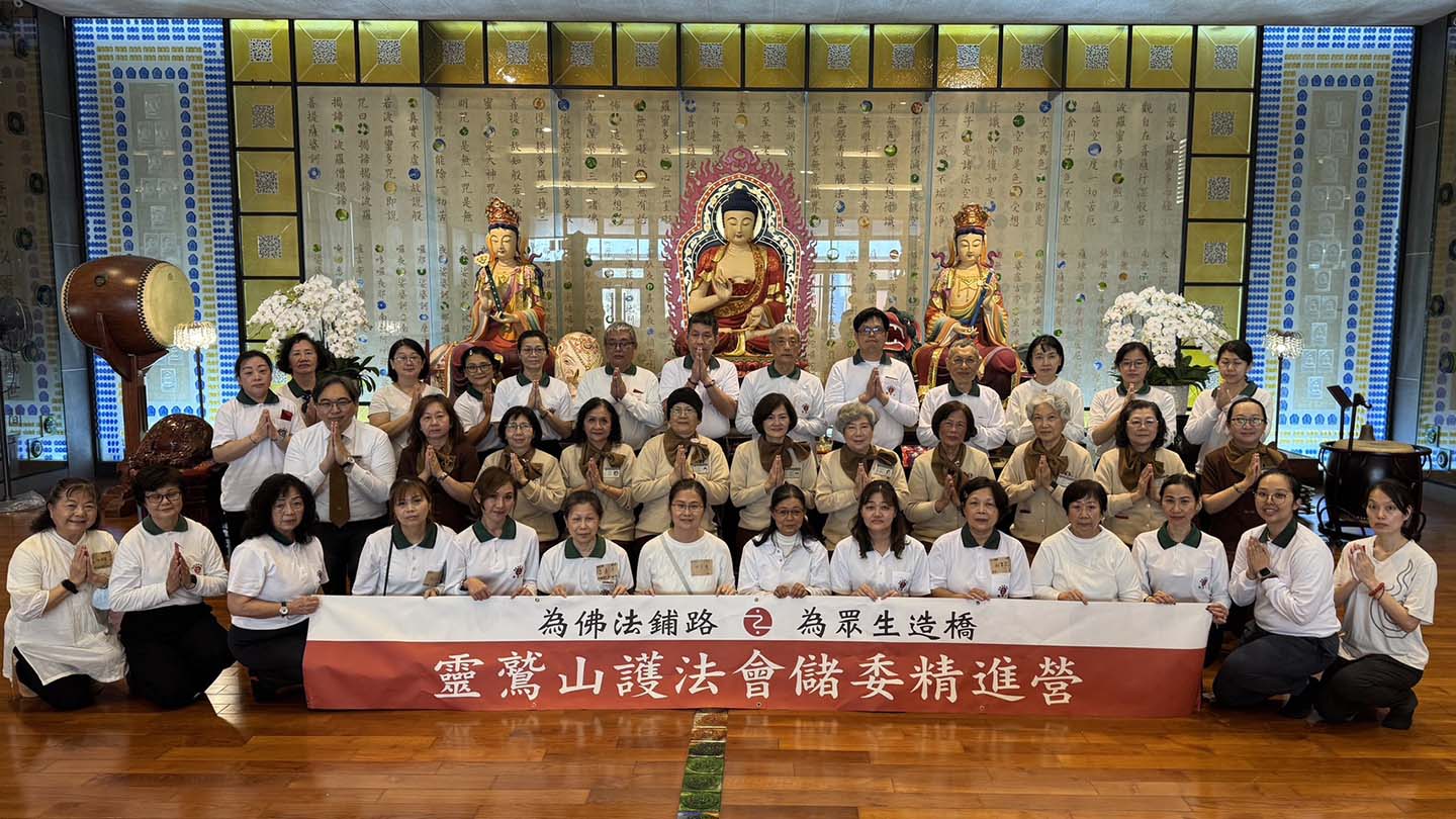 自利利他的福氣人生