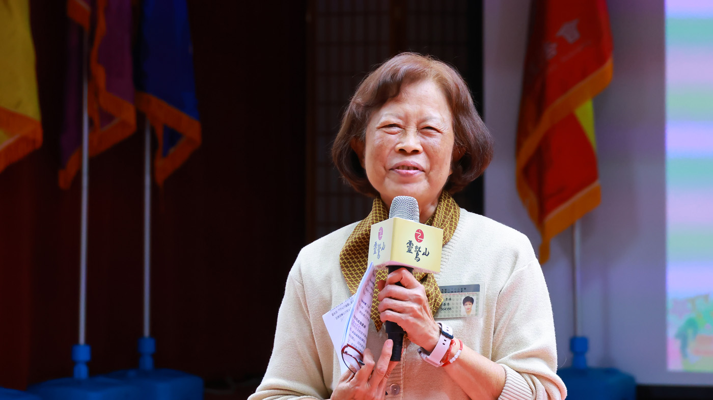 靈鷲山護法會幹部春季成長營