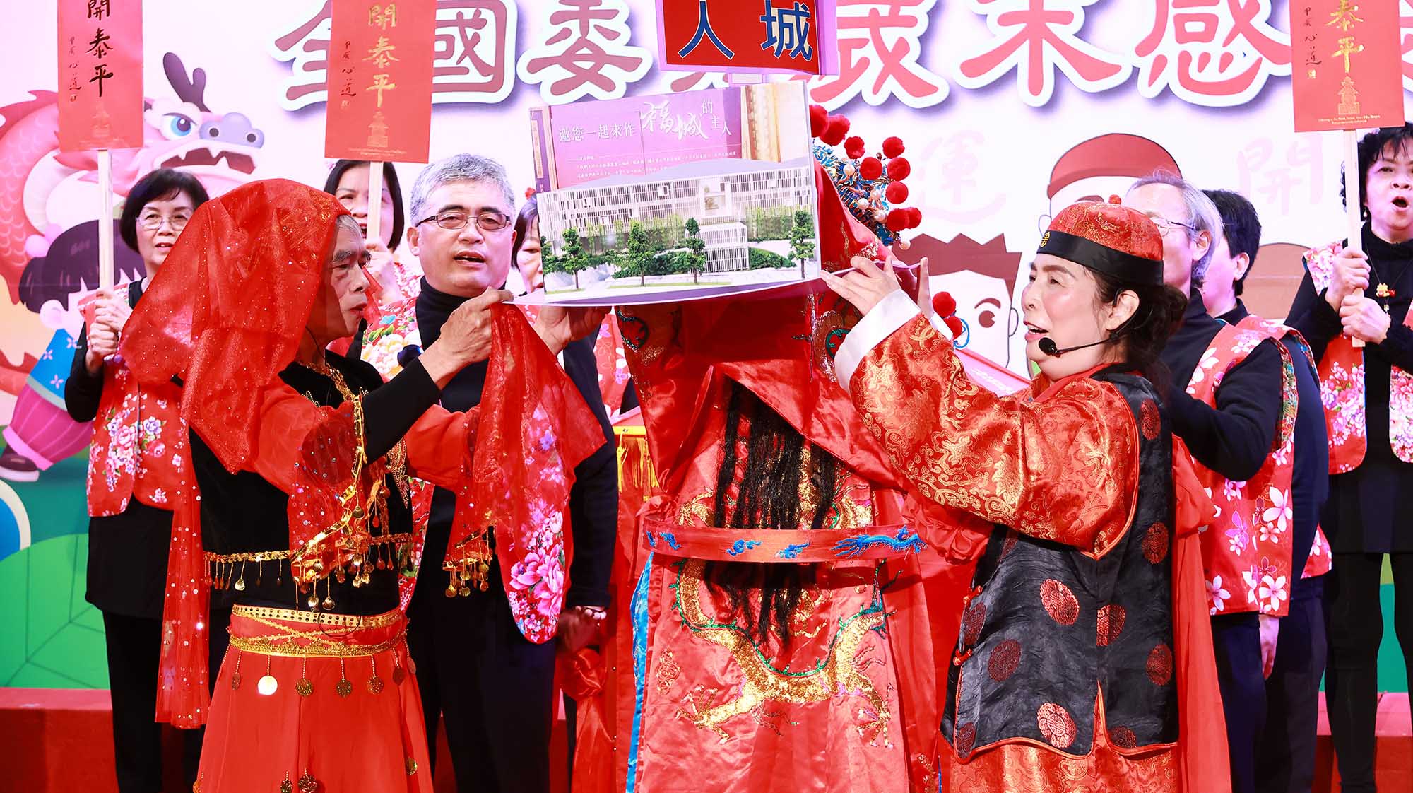 全國委員歲末感恩聯誼會 全國委員歲末感恩聯誼會