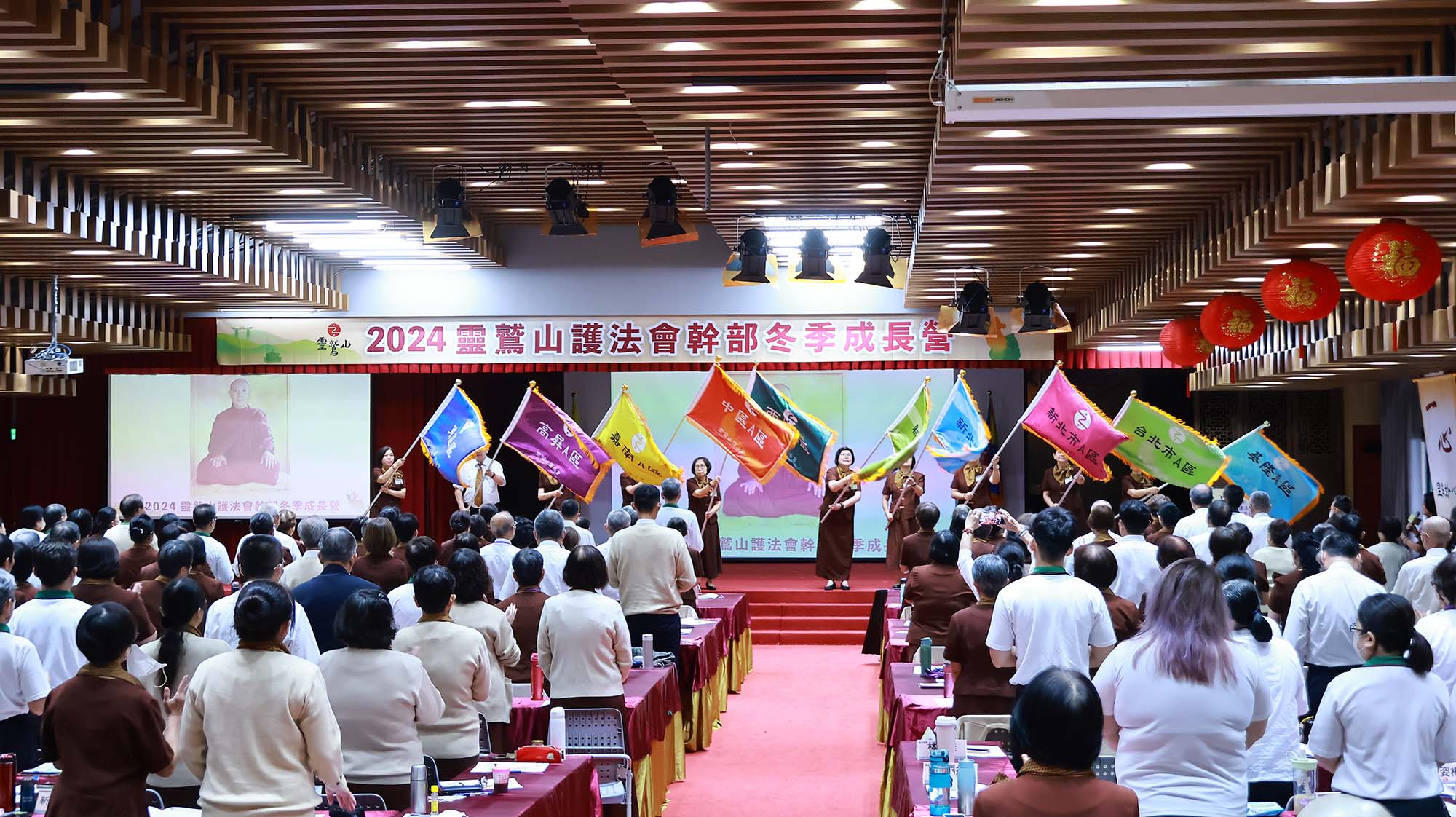 2024護法會冬季營