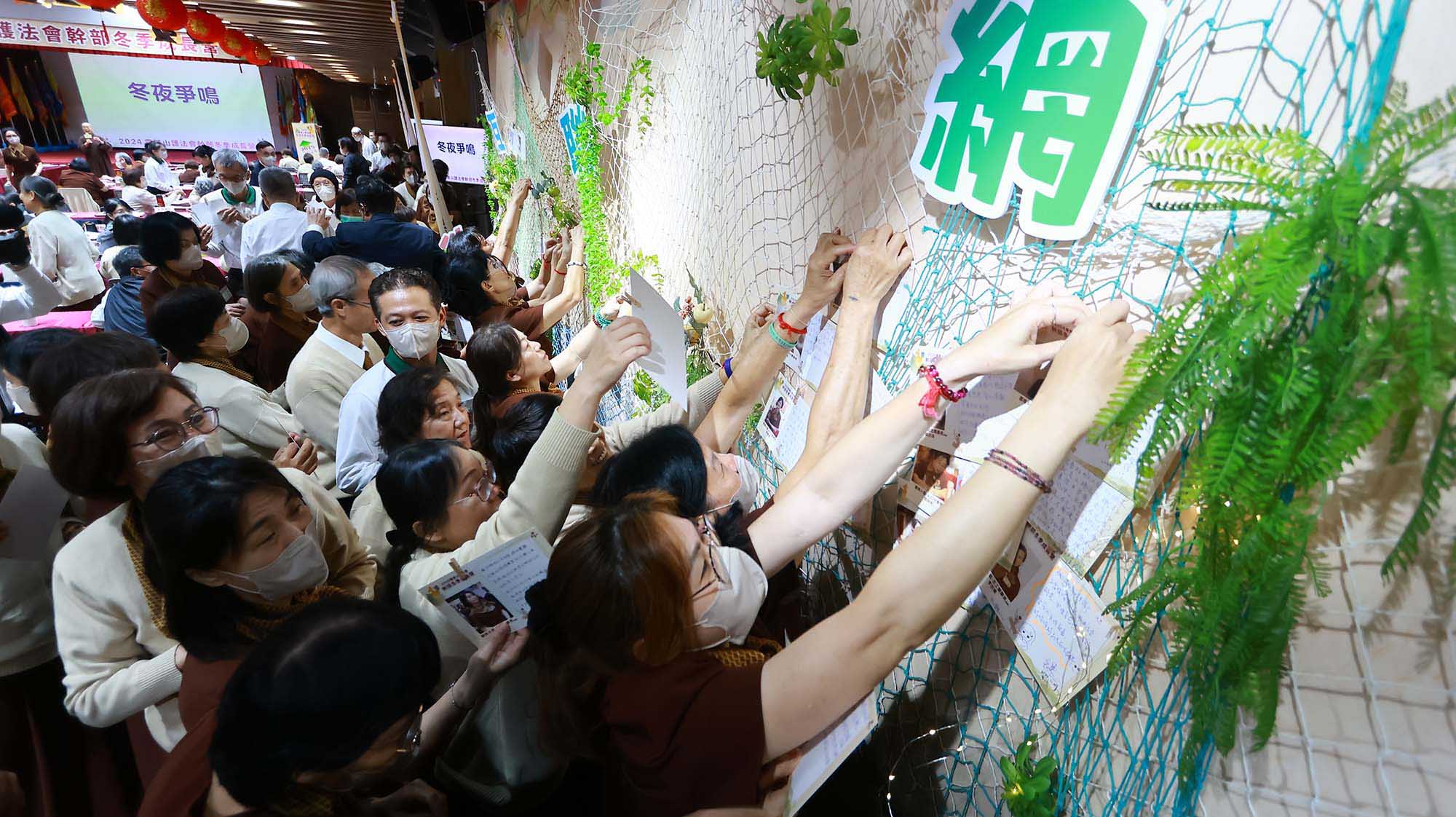2024護法會冬季營
